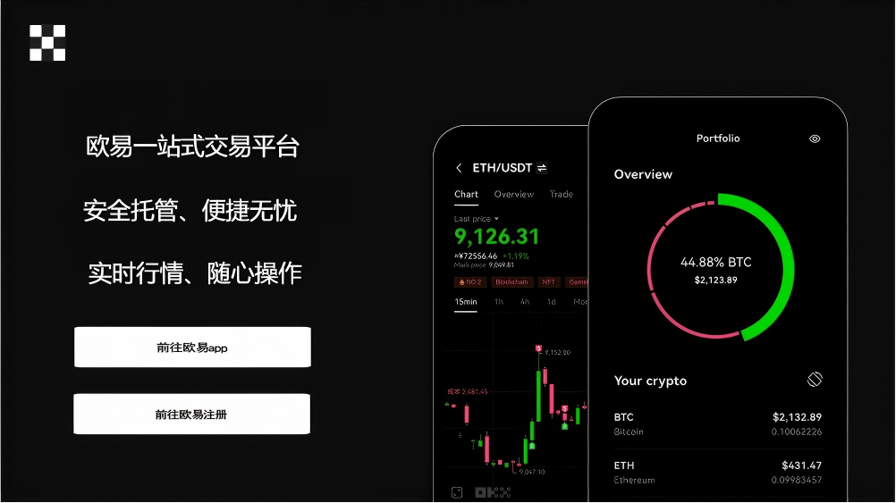 okeAPK下载